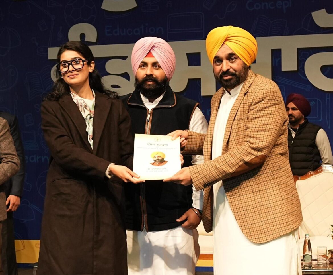 पंजाब की बेटियों को नई उड़ान: अफ़सर बनने के लिए 33% आरक्षण लागू