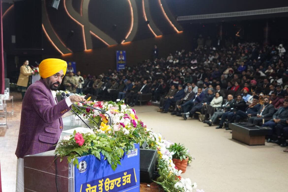 स्टार्टअप हब बनने की राह पर पंजाब, सीएम मान बोले – हर नए उद्यमी को मिलेगा सरकार का पूरा समर्थन