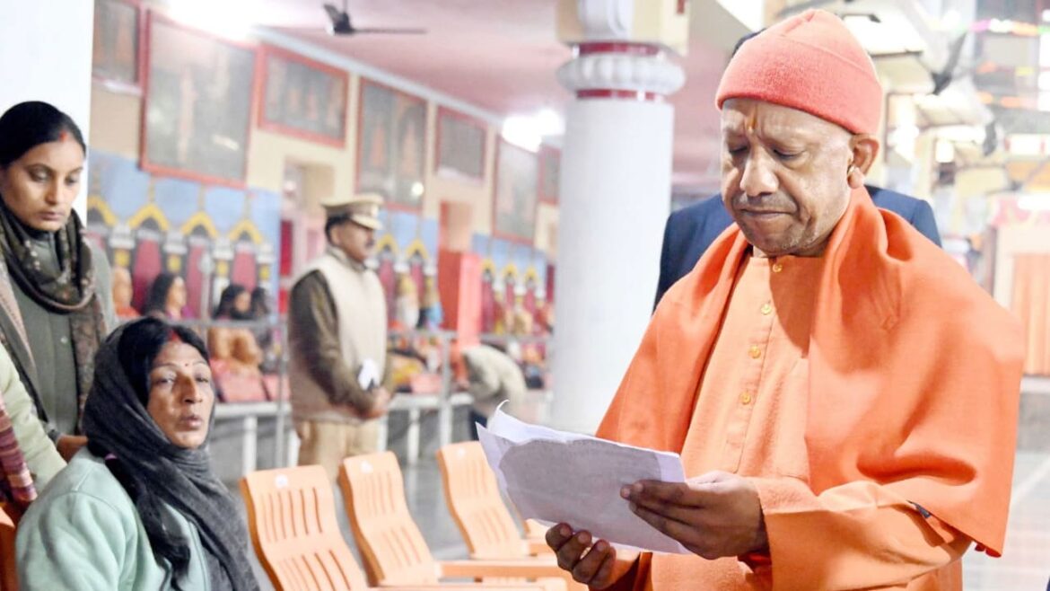 मुख्यमंत्री योगी आदित्यनाथ का गोरखपुर से सख्त आदेश: भूमाफिया को न बख्शा जाए, जमीन तुरंत कब्जामुक्त हो