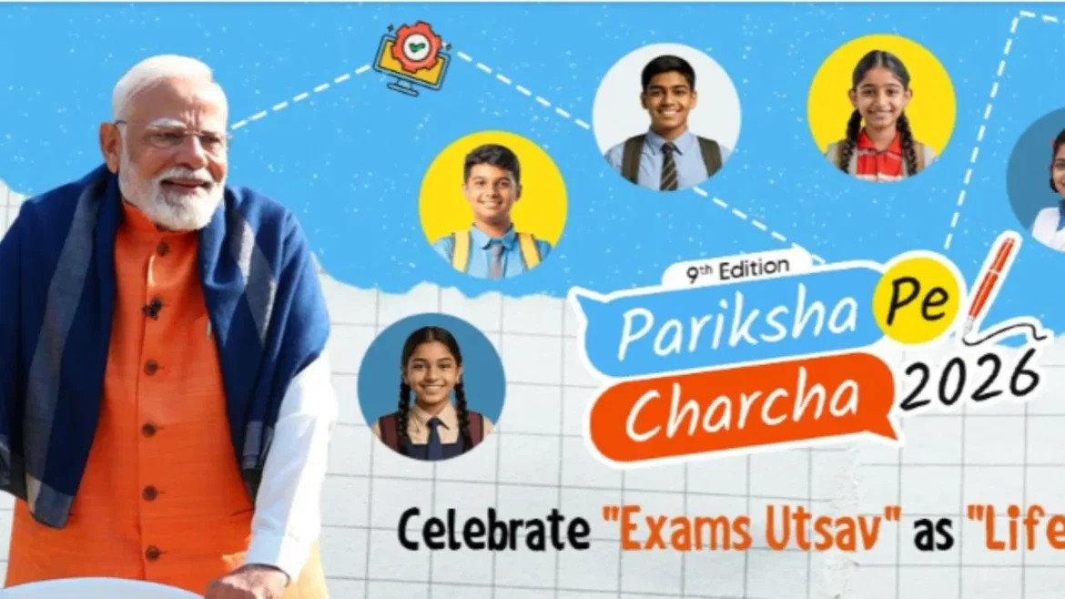 परीक्षा पे चर्चा 2026: 9वें संस्करण में रजिस्ट्रेशन कैसे करें और कौन ले सकता है हिस्सा