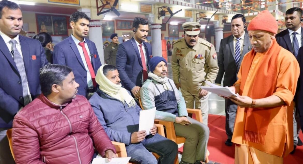 मुख्यमंत्री योगी आदित्यनाथ ने गोरखपुर जनता दर्शन में सुनी जनता की फरियाद, सभी समस्याओं के समाधान का दिया भरोसा