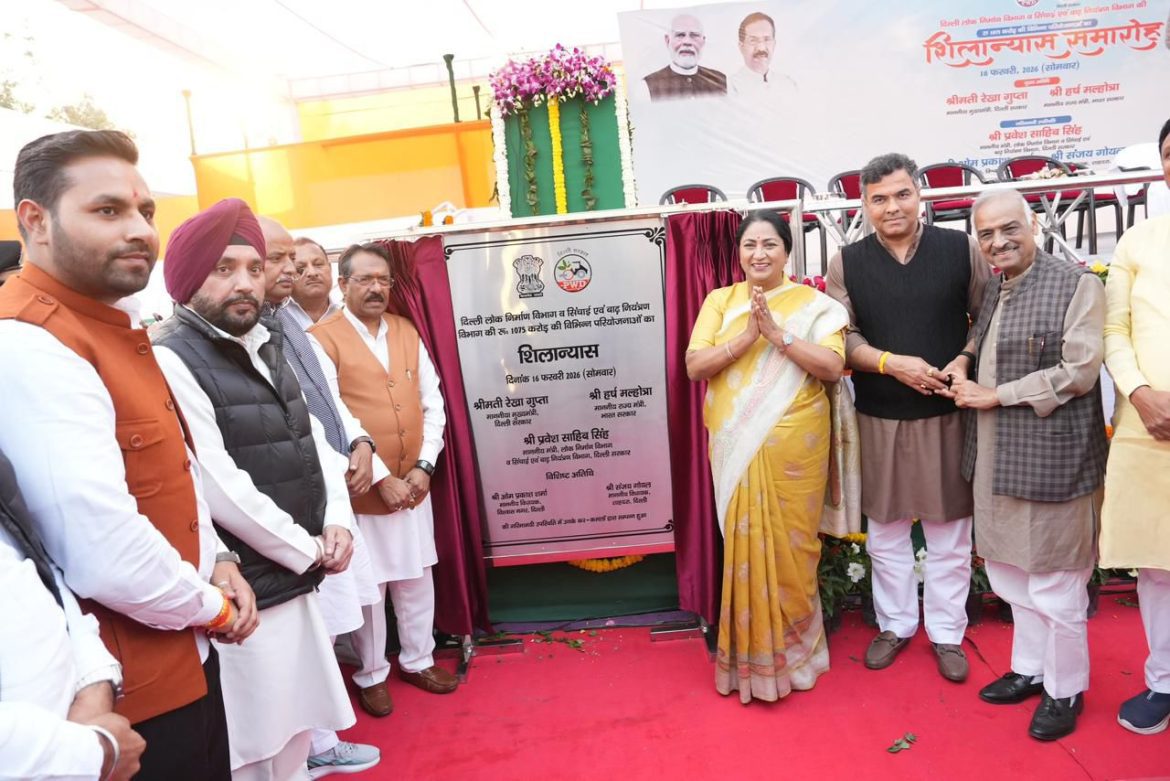 दिल्ली में पांच नए फुटओवर ब्रिज का निर्माण, पूर्वी दिल्ली के नागरिकों को मिलेगी राहत, मुख्यमंत्री रेखा गुप्ता ने की 1075 करोड़ की विकास परियोजनाओं की घोषणा
