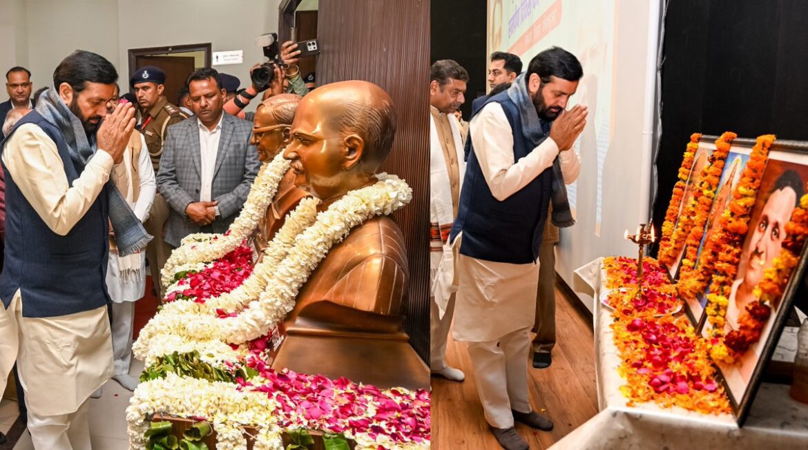 हरियाणा के मुख्यमंत्री नायब सिंह सैनी ने पंचकुला में समर्पण दिवस पर पंडित दीनदयाल उपाध्याय को दी श्रद्धांजलि, अंत्योदय दर्शन के अनुरूप विकास पर जोर