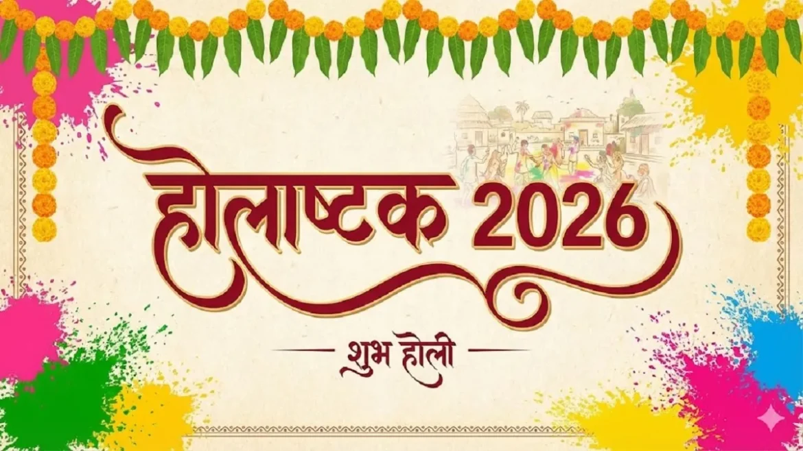 होलाष्टक 2026: 26 फरवरी को होलाष्टक के तीसरे दिन शनि होंगे उग्र, जानिए कैसे शांत करें