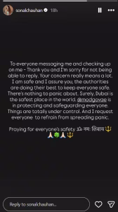 US-ईरान टेंशन के बीच दुबई में फंसी सोनल चौहान ने दी अपडेट, बोलीं – ‘मैं सेफ हूं, पैनिक न फैलाएं’