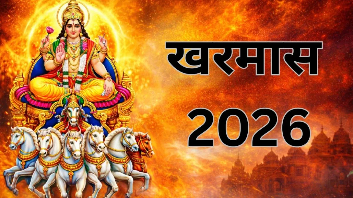 चैत्र नवरात्रि 2026: खरमास में शुरू होगी नवरात्रि, क्या घर-वाहन खरीदना और गृह प्रवेश करना होगा शुभ?