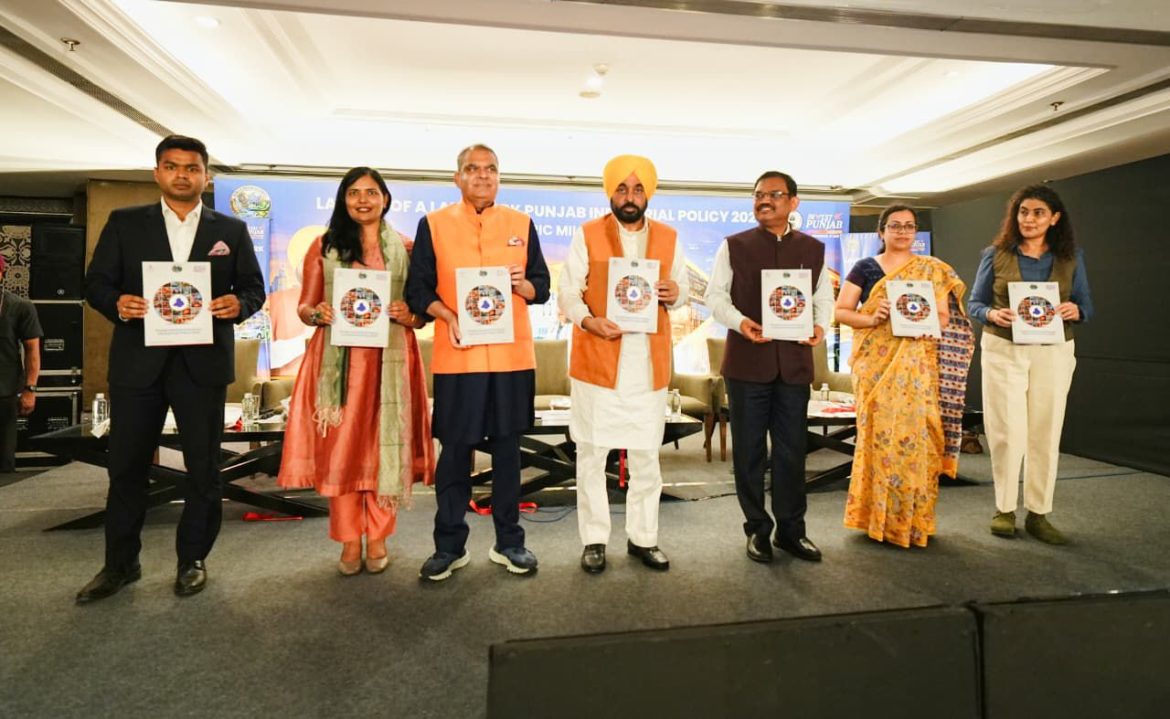 मुख्यमंत्री भगवंत सिंह मान ने लॉन्च की औद्योगिक एवं व्यापार विकास नीति–2026, पंजाब को बनाया निवेश का पसंदीदा गंतव्य