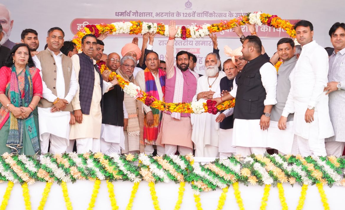 मुख्यमंत्री नायब सिंह सैनी ने 602 गोशालाओं को 68.34 करोड़ रुपए का चारा अनुदान वितरित किया