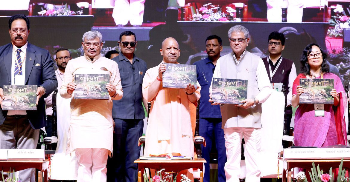 अंतरराष्ट्रीय वन दिवस पर मुख्यमंत्री योगी आदित्यनाथ ने लखनऊ में अरण्य समागम में वन संरक्षण का संदेश दिया