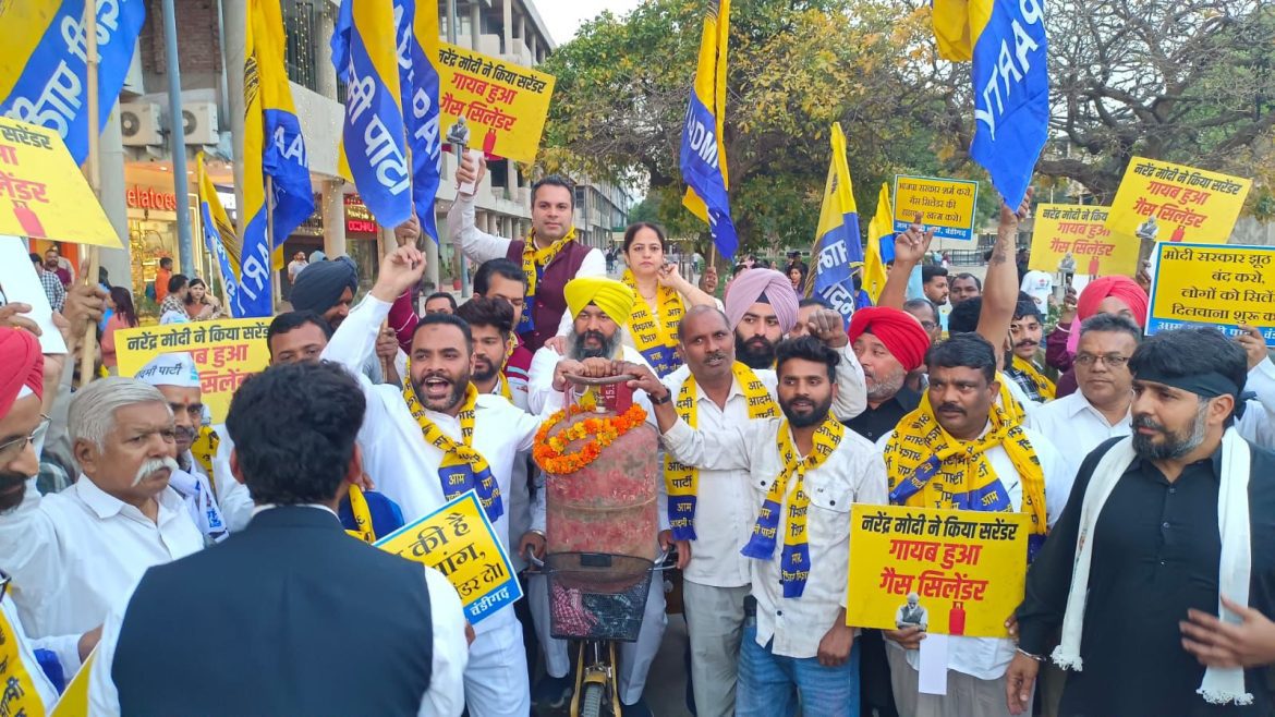 चंडीगढ़ सेक्टर-17: AAP ने गैस सिलेंडर की किल्लत और महंगाई के खिलाफ मोदी सरकार के खिलाफ प्रदर्शन किया