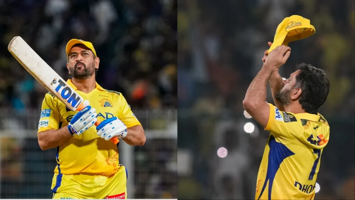 एमएस धोनी बदल सकते हैं नंबर-7 की जर्सी, आईपीएल 2026 में दिख सकते हैं नए नंबर के साथ