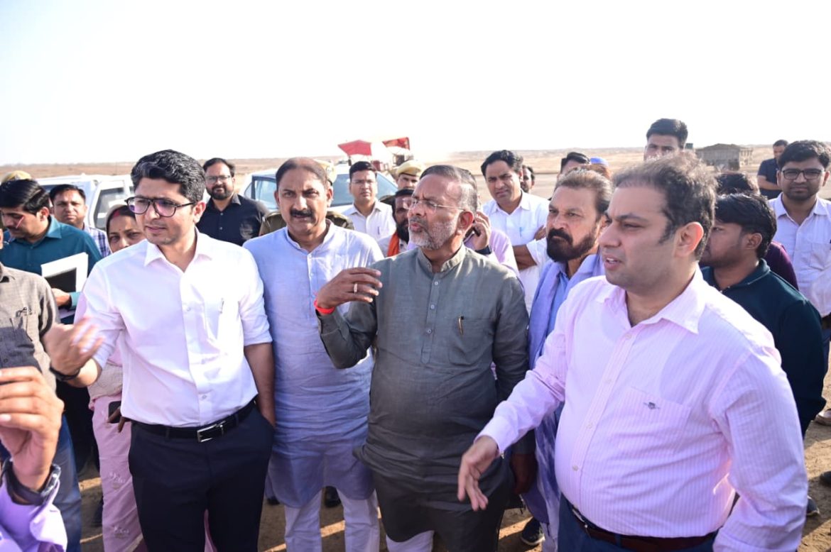 कोटा-बूंदी ग्रीन फील्ड एयरपोर्ट शिलान्यास: ऊर्जा मंत्री हीरालाल नागर ने कार्यक्रम स्थल का निरीक्षण किया