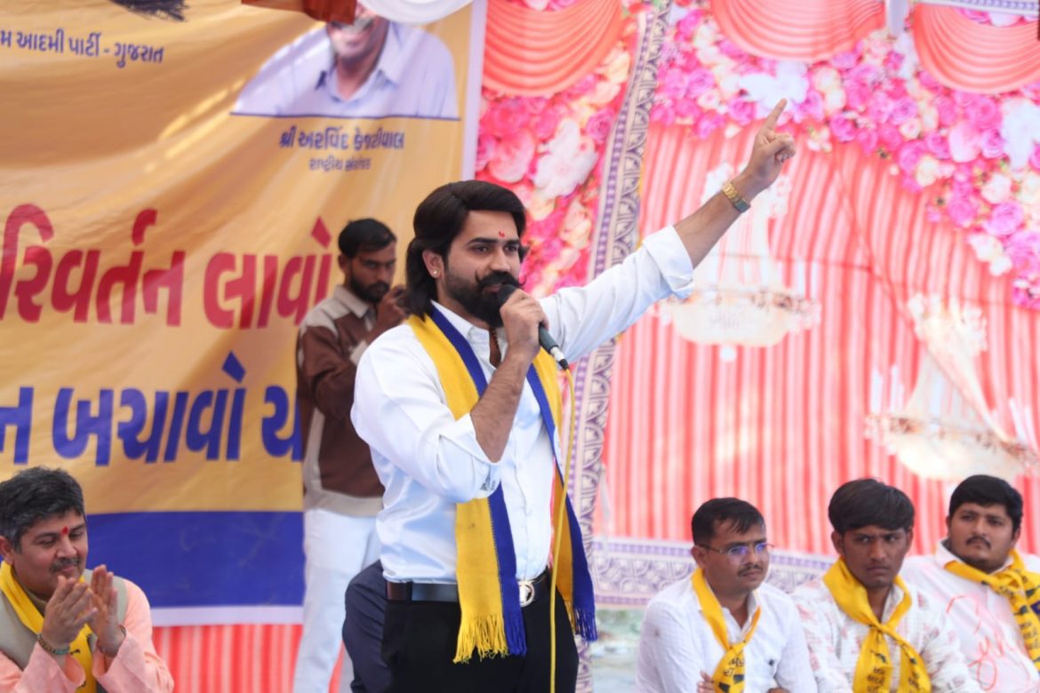 बृजराज सोलंकी ने BJP प्रशासन पर लगाया AAP कार्यक्रम रोकने का आरोप, युवाओं की आवाज़ दबाने का मामला