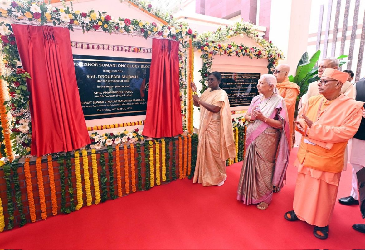 राष्ट्रपति द्रौपदी मुर्मू ने रामकृष्ण मिशन सेवाश्रम में किया ऑन्कोलॉजी ब्लॉक का उद्घाटन, करुणापूर्ण स्वास्थ्य सेवा की सराहना