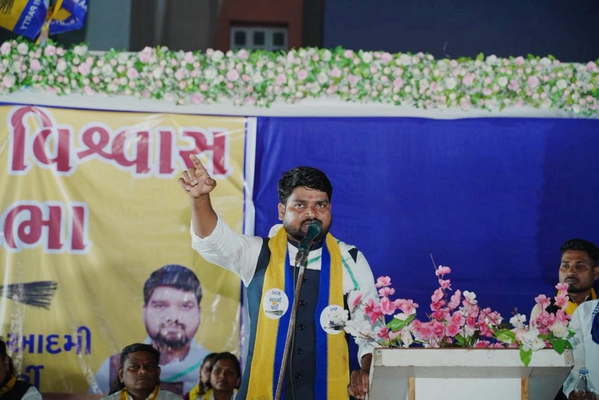 सागबारा के पांचपीपरी में AAP विधायक चैतर वसावा की गर्जना, “आम आदमी पार्टी कभी झुकने वाली नहीं है