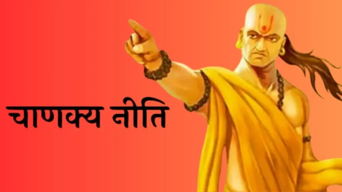 चाणक्य नीति: विद्यार्थी जीवन के नियम और सफलता के अचूक सूत्र