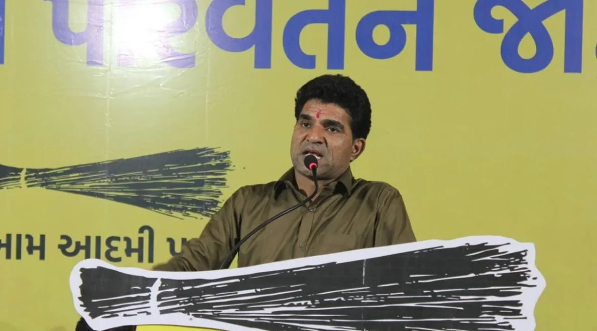AAP गुजरात का बड़ा ऐलान: 2026 स्थानीय निकाय चुनावों के लिए “सूचना का अधिकार दस्तावेज़” जारी, ईसुदान गढ़वी ने बताया पारदर्शिता की दिशा में अहम कदम