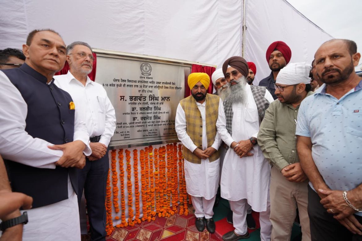 होशियारपुर में 30 बेड के कम्युनिटी हेल्थ सेंटर का नींव पत्थर रखा गया, 40 गांवों को आधुनिक स्वास्थ्य सुविधाएं मिलेंगी