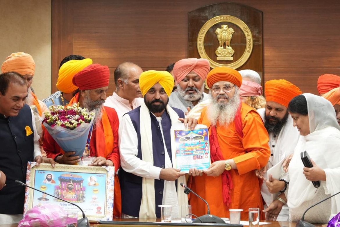 मुख्यमंत्री भगवंत सिंह मान ने श्री गुरु रविदास जी के 650वें प्रकाश पर्व को शानदार ढंग से मनाने के लिए श्रृंखलाबद्ध कार्यक्रमों को अंतिम रूप दिया
