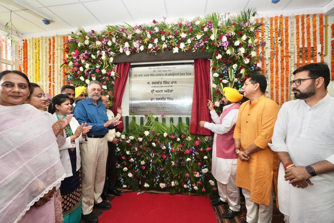 मुख्यमंत्री भगवंत सिंह मान ने गांव चीमा में संत अतर सिंह जी महाराज अस्पताल का किया उद्घाटन; 15 गांवों के 50 हजार निवासियों को होगा लाभ