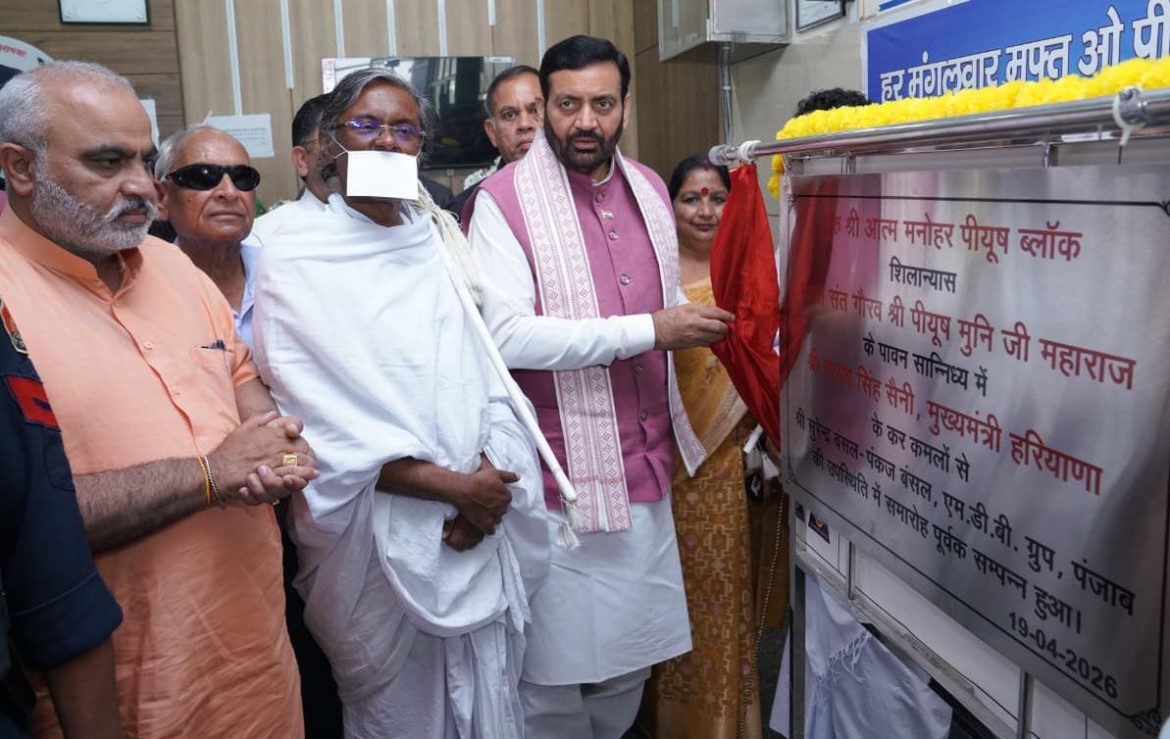 करनाल में धर्म सभा में शामिल हुए मुख्यमंत्री नायब सिंह सैनी, अस्पताल शिलान्यास और सेवाओं का किया उद्घाटन