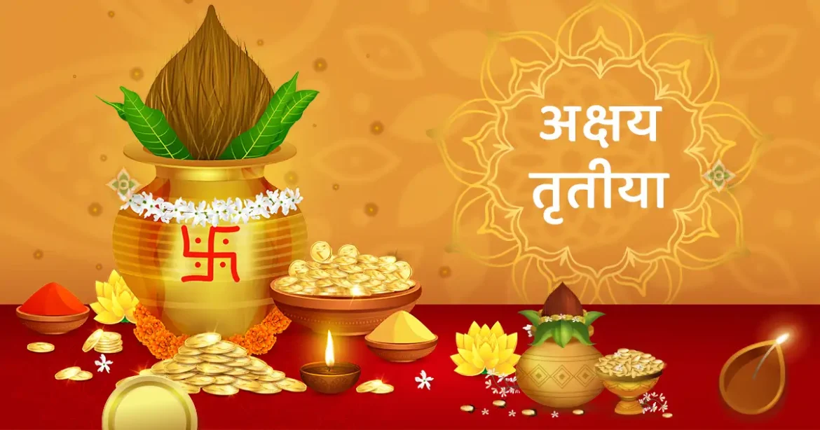 अक्षय तृतीया 2026 : बिना सोना खरीदे भी घर आएगी सुख-समृद्धि, बस कर लें ये 6 आसान उपाय