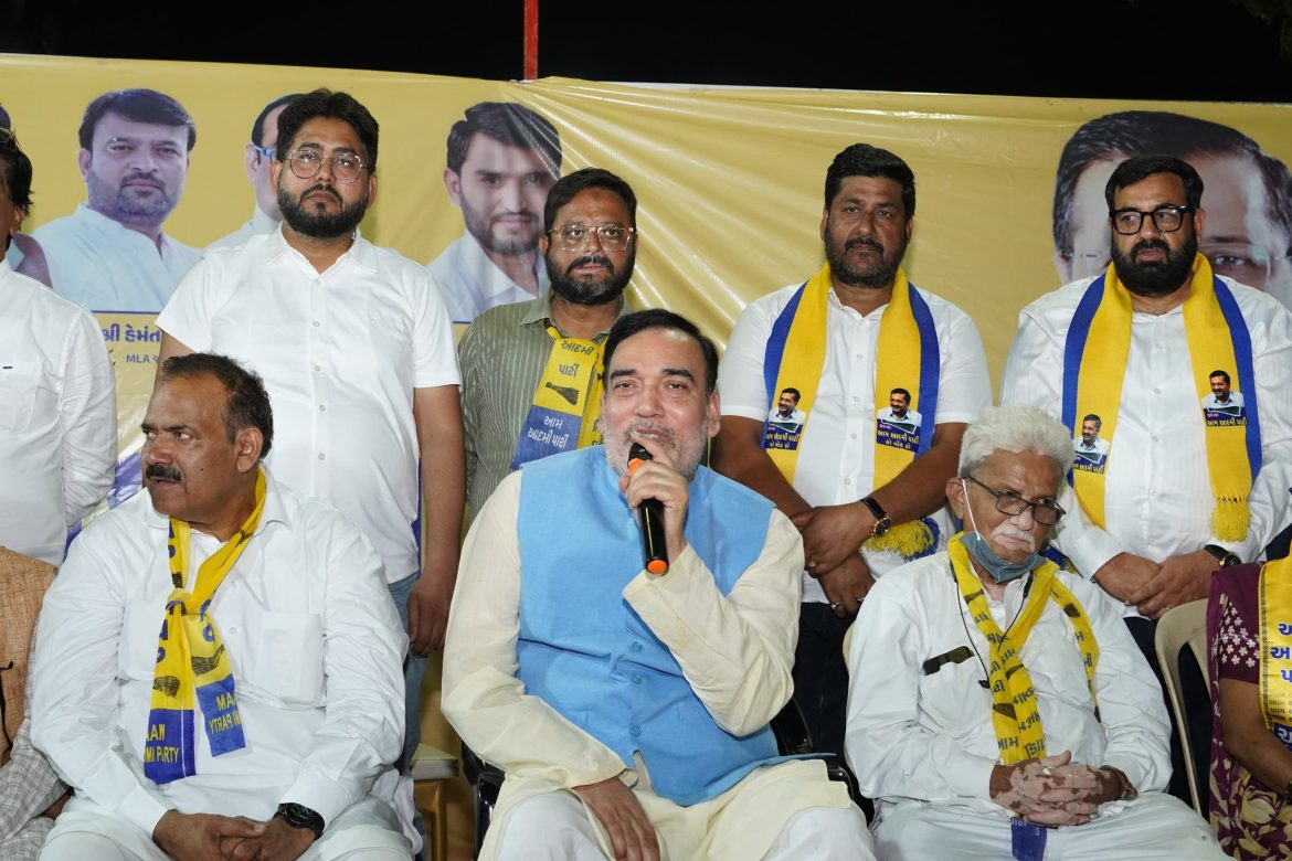 दरीयापुर (अहमदाबाद) में AAP की विजय विश्वास बैठक, गोपाल राय ने कार्यकर्ताओं को दिया जीत का मंत्र