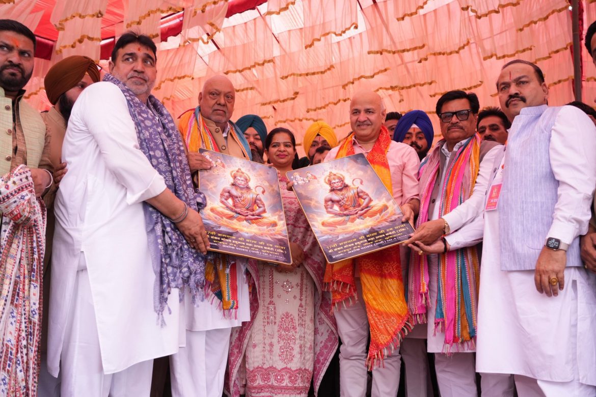 लुधियाना में हनुमान जयंती शोभा यात्रा का शुभारंभ, मनीष सिसोदिया ने जनसेवा को बताया ‘रामकाज’