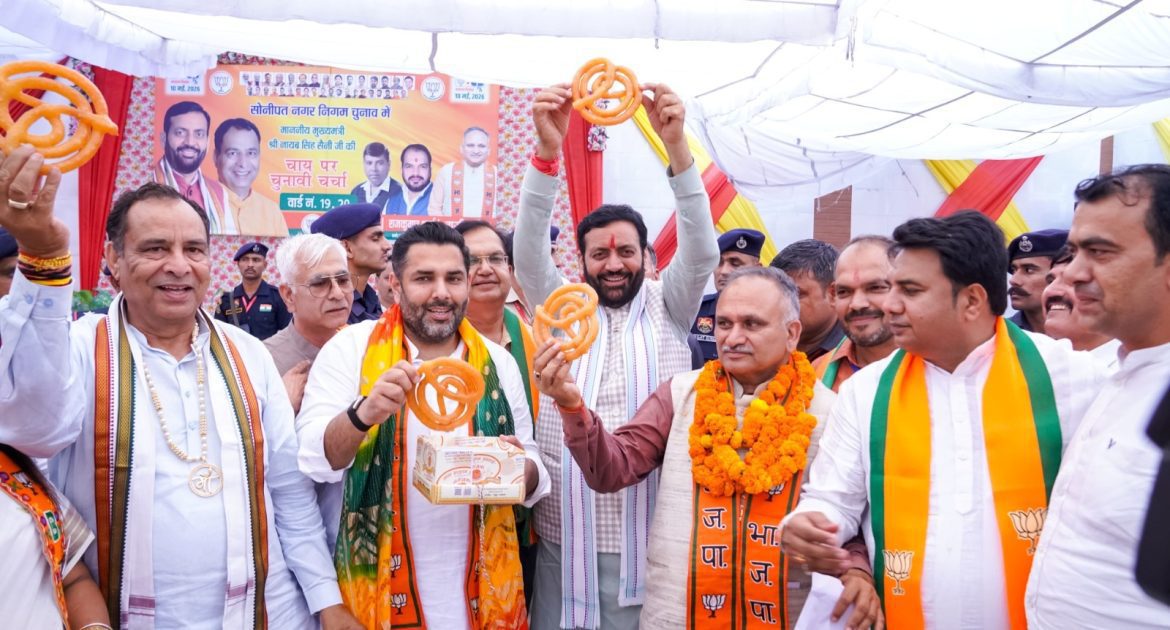 "बंगाल में चला नायब सैनी का जादू": 6 में से 4 सीटों पर दिलाई जीत, अब पंजाब फतह की तैयारी