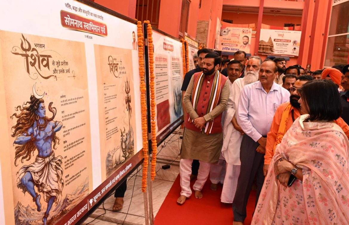 कुरुक्षेत्र के अरुणाय मंदिर में मुख्यमंत्री नायब सिंह सैनी ने किया 'सोमनाथ स्वाभिमान पर्व' का शुभारंभ; सूचना विभाग की प्रदर्शनी का किया अवलोकन
