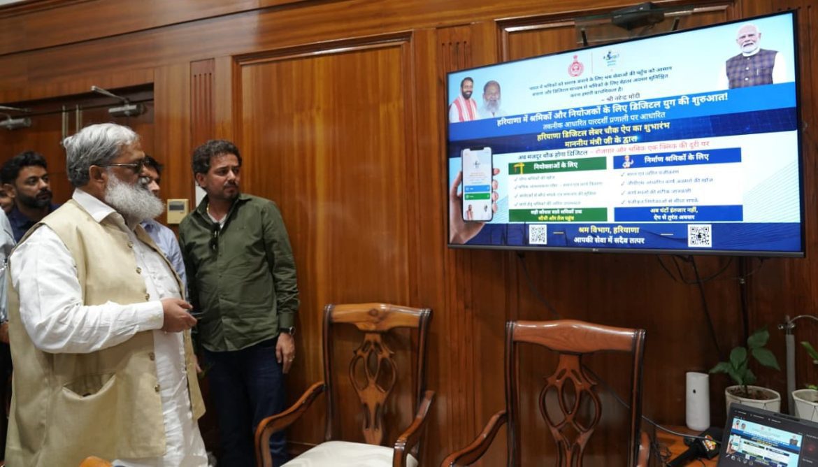 हरियाणा के श्रमिकों के लिए डिजिटल क्रांति: मंत्री अनिल विज ने लॉन्च किया "श्रममित्र" ऐप, अब सुविधाएं मिलेंगी घर बैठे