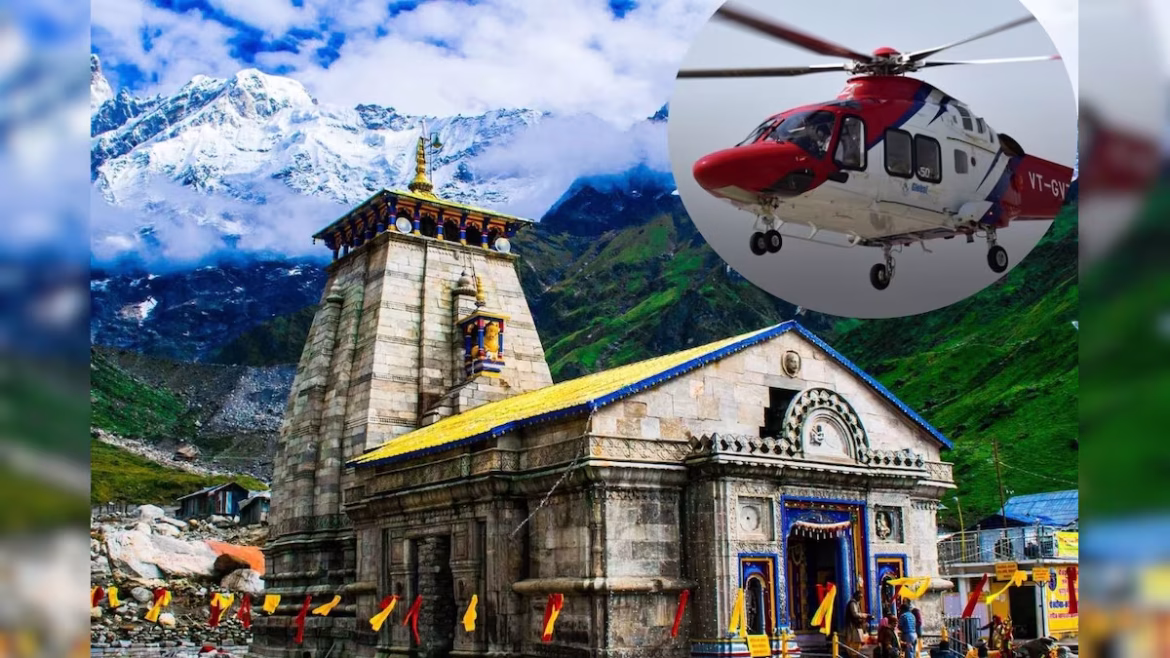 Kedarnath Helicopter Booking: '"सावधान! केदारनाथ हेलीकॉप्टर बुकिंग में बड़ा फ्रॉड": ठगों से बचने के लिए केवल इस आधिकारिक तरीके से बुक करें टिकट