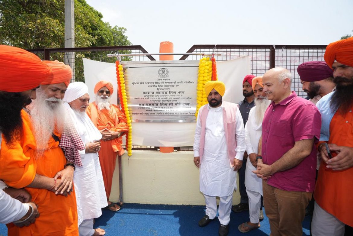 मुख्यमंत्री भगवंत सिंह मान ने जालंधर में खेलों को प्रोत्साहित करने के लिए दिया बड़ा तोहफा, गांव सीचेवाल के संत अवतार सिंह मेमोरियल हॉकी स्टेडियम में एस्ट्रोटर्फ का किया उद्घाटन
