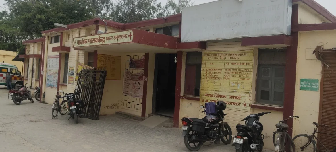 "अस्पताल के द्वार पर कूड़ा, क्या यही है भाजपा का विकास?": अम्बेडकर नगर अस्पताल की बदहाली पर विधायक अजय दत्त ने सरकार को घेरा