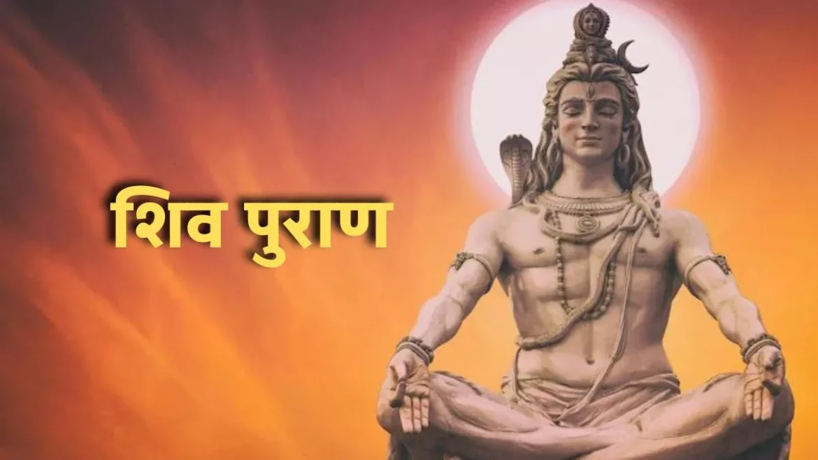 शिव पुराण: 9 प्रकार की भक्ति जो महादेव को करेंगी प्रसन्न और बदल देंगी आपका जीवन