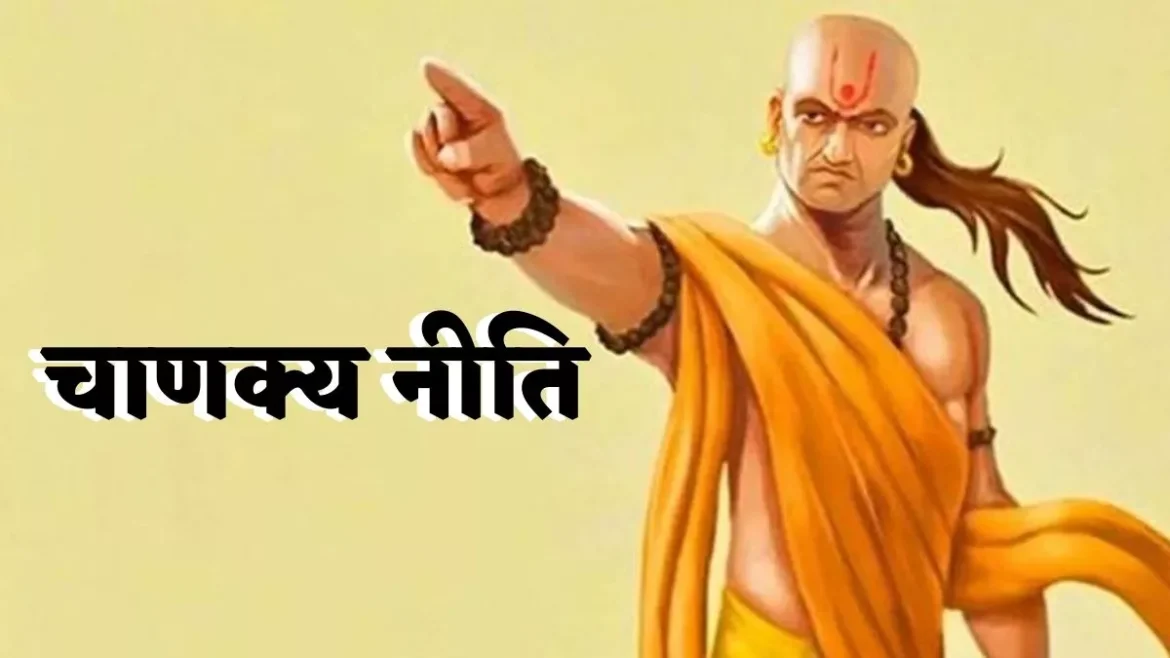चाणक्य नीति के अनुसार सच्चे मित्र के 3 गुण: जीवन की सबसे बड़ी पूंजी