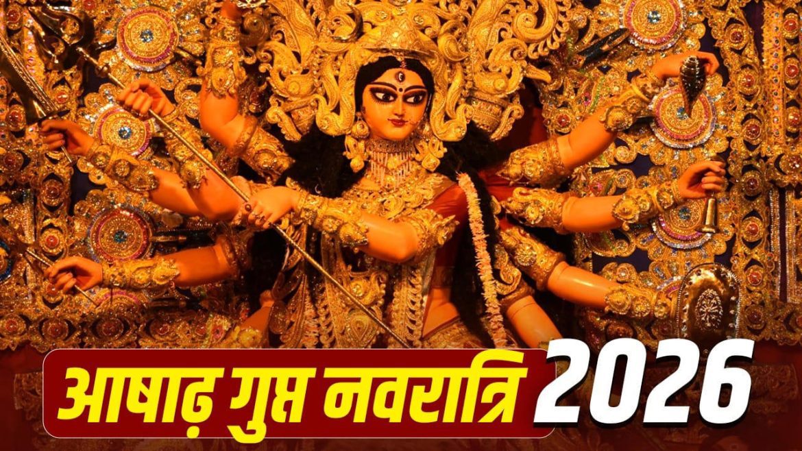 आषाढ़ गुप्त नवरात्र 2026: कब से शुरू होंगे गुप्त नवरात्र? जानिए तिथियां, शुभ मुहूर्त और साधना का महत्व