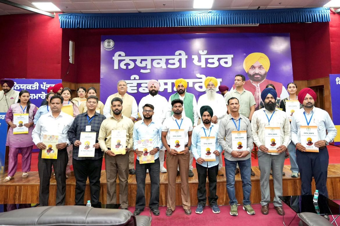 भगवंत मान सरकार की रोजगार क्रांति: 355 और युवाओं को मिले नियुक्ति
