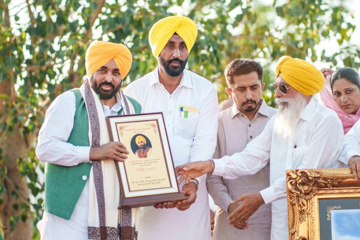 भाजपा ने किसान विरोधी कानून थोपे, अकालियों ने धर्म का दुरुपयोग किया, कांग्रेस पंजाब में नाकाम साबित हुई, पंजाबियों ने ईमानदार सरकार चुनी- मुख्यमंत्री भगवंत सिंह मान