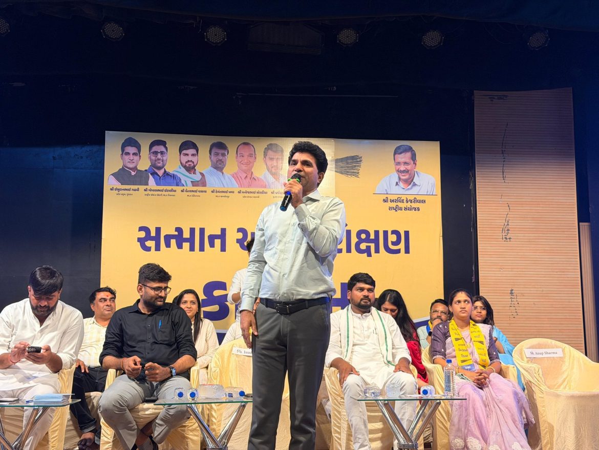अहमदाबाद में AAP का शक्ति प्रदर्शन: नवनिर्वाचित पार्षदों के लिए सम्मान और प्रशिक्षण कार्यक्रम आयोजित, जनता की सेवा का लिया संकल्प