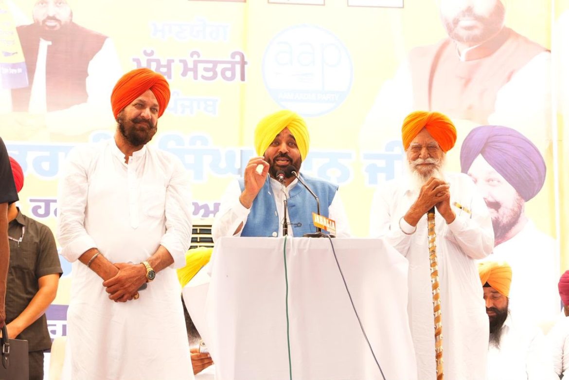 पंजाब का बड़ा प्रशासनिक तोहफा: भगवंत मान ने 'कादियां' को बनाया सब-डिवीजन