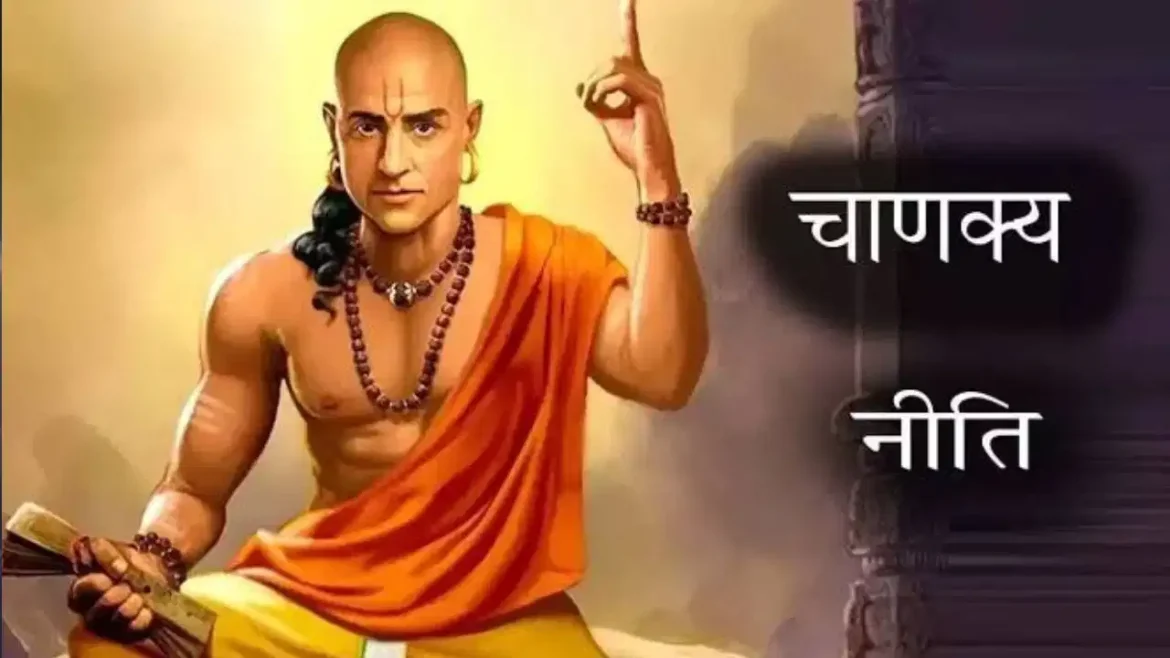 आचार्य चाणक्य नीति: जीवन में सफलता पाने और अमीर बनने के 4 अचूक सूत्र