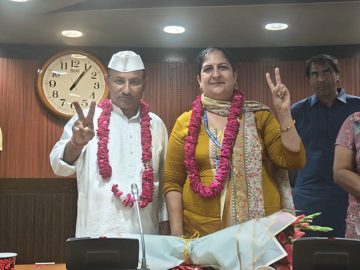 MCD Ward Committee Election: रोहिणी जोन में आम आदमी पार्टी की शानदार जीत, पुष्पा जी बनीं अध्यक्ष और रमेश चंद उपाध्यक्ष