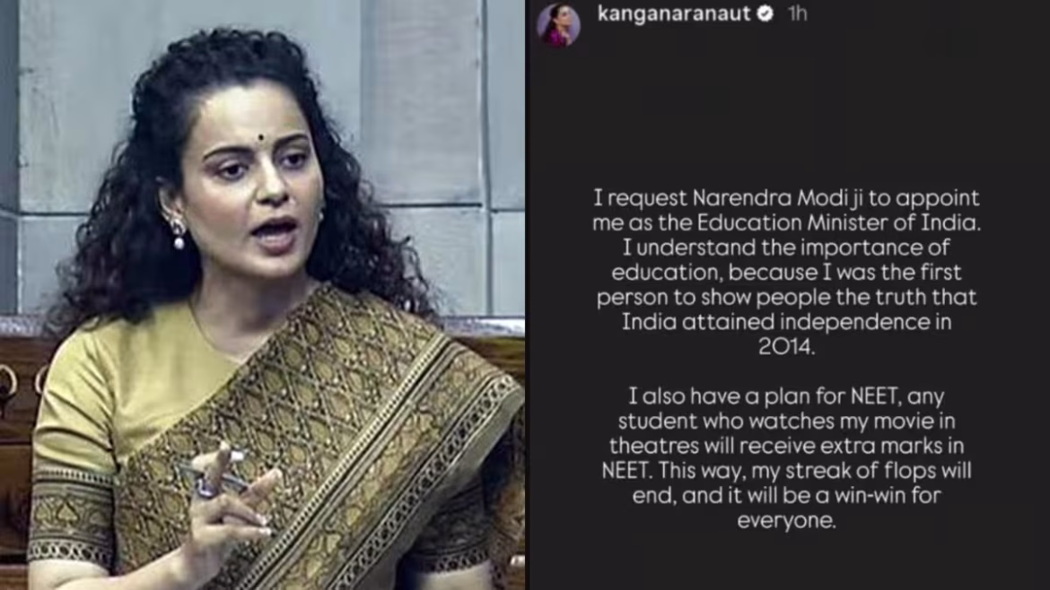 फैक्ट चेक: क्या कंगना रनौत ने पीएम मोदी से खुद को देश का शिक्षा मंत्री बनाने की मांग की है? जानिए वायरल पोस्ट का पूरा सच