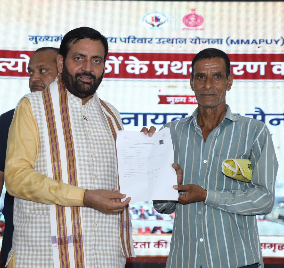 कुरुक्षेत्र: मुख्यमंत्री अंत्योदय परिवार उत्थान मेला में पहुंचे CM नायब सिंह सैनी, कहा—'अंत्योदय के दर्शन को धरातल पर उतार रही डबल-इंजन सरकार'