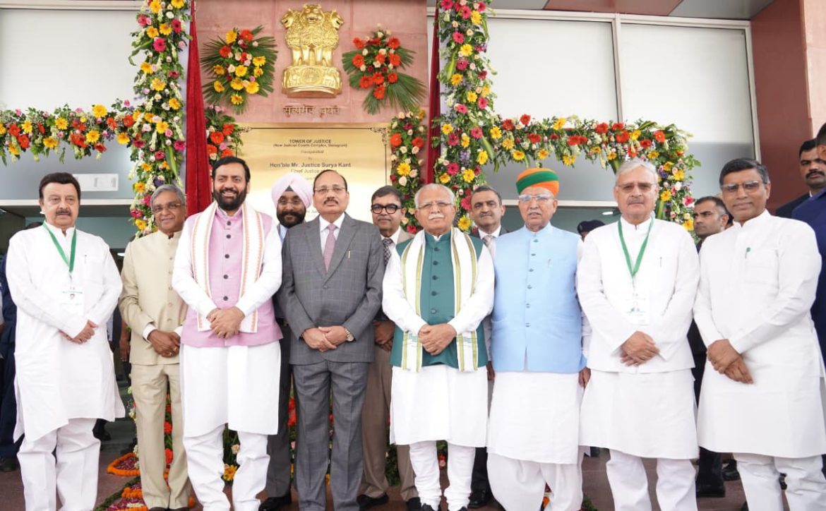 गुरुग्राम में 'टावर ऑफ जस्टिस' का उद्घाटन: CJI सूर्यकांत और सीएम नायब सिंह सैनी ने न्यायिक प्रणाली को दी नई ताकत