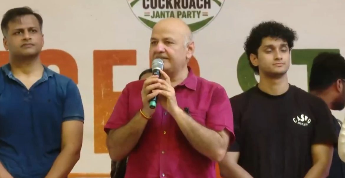 मनीष सिसोदिया का छात्र आंदोलन को समर्थन: बोले- 'देश को शिक्षा क्रांति की जरूरत, व्यवस्था सुधारने लड़ रहे युवाओं को सलाम'