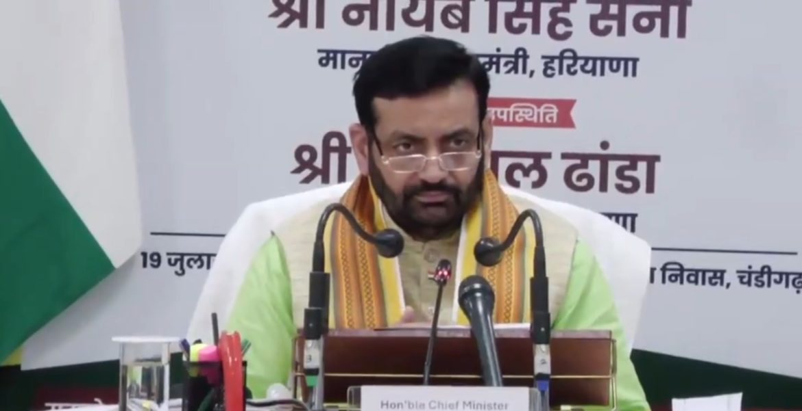 हरियाणा में 'शिक्षा क्रांति': सीएम नायब सिंह सैनी ने स्कूल मैनेजमेंट कमेटियों के साथ किया सीधा संवाद, 'SACH' पोर्टल लॉन्च कर दी ₹10 लाख के इनाम की सौगात