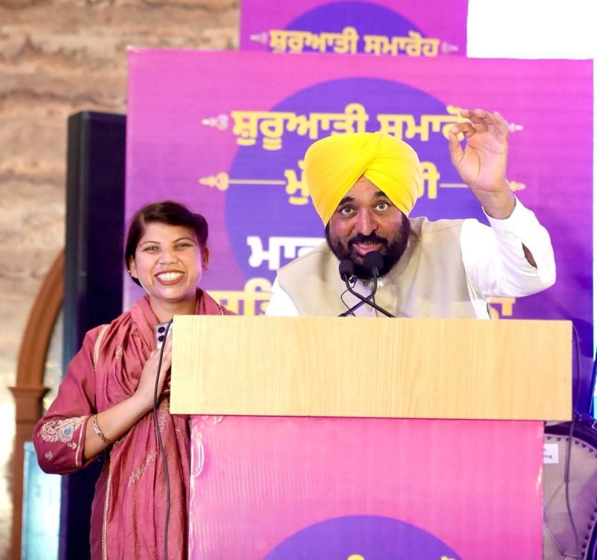 bhagwant-mann-mawan-dhian-satkar-yojana-launch
