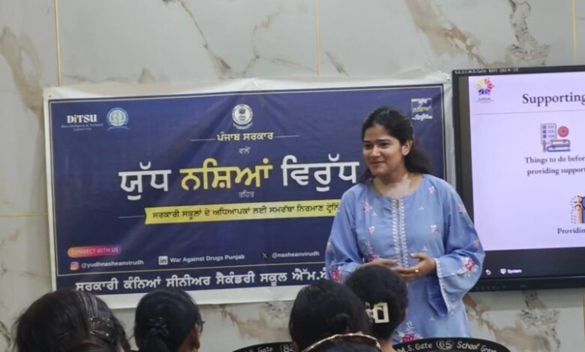 चिट्टा’ के खिलाफ चॉक: पंजाब की कक्षाएँ ‘युद्ध नशेआं विरुद्ध’ का अग्रिम मोर्चा बनीं